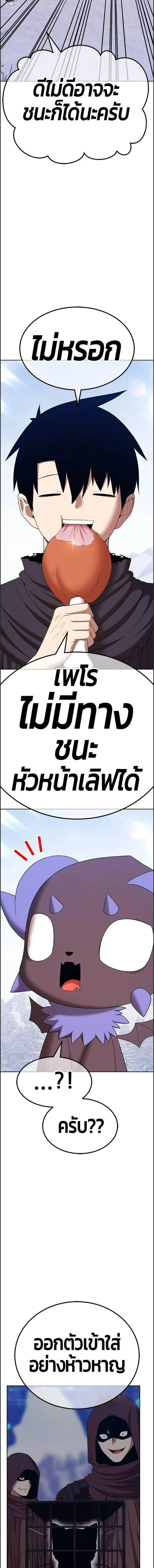 หน้าที่ 55