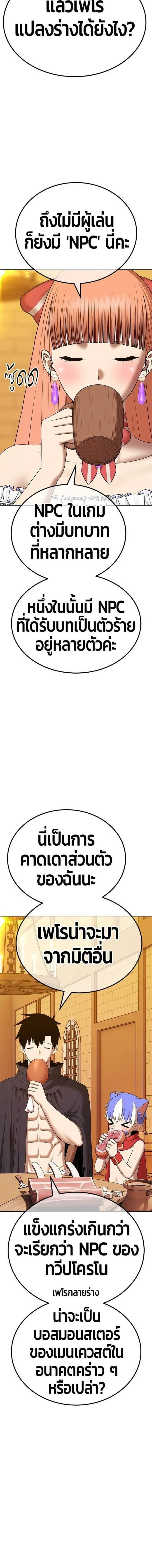 หน้าที่ 35