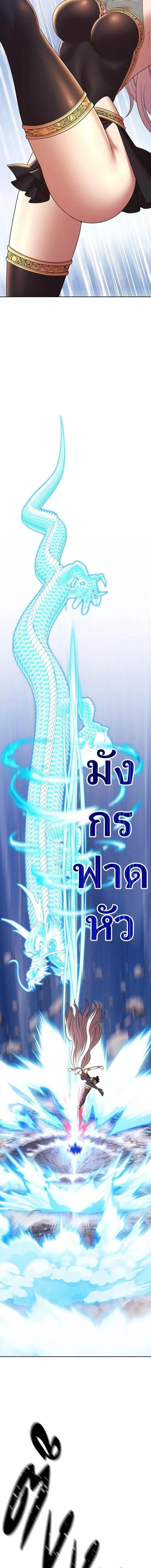 หน้าที่ 58