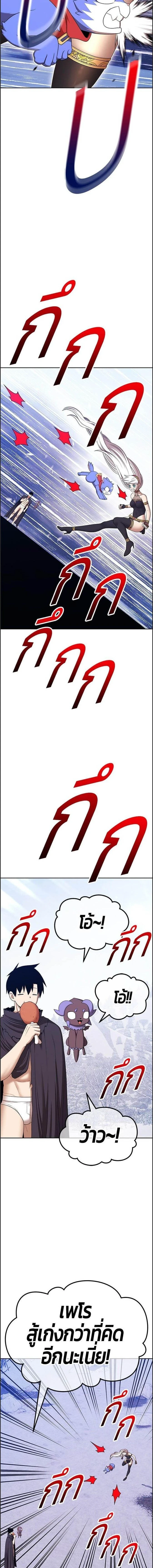 หน้าที่ 54