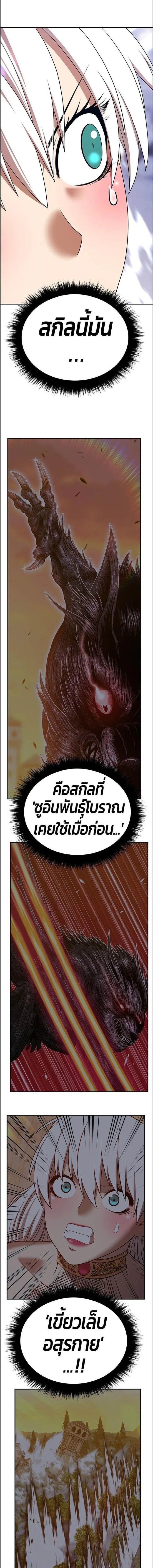 หน้าที่ 50