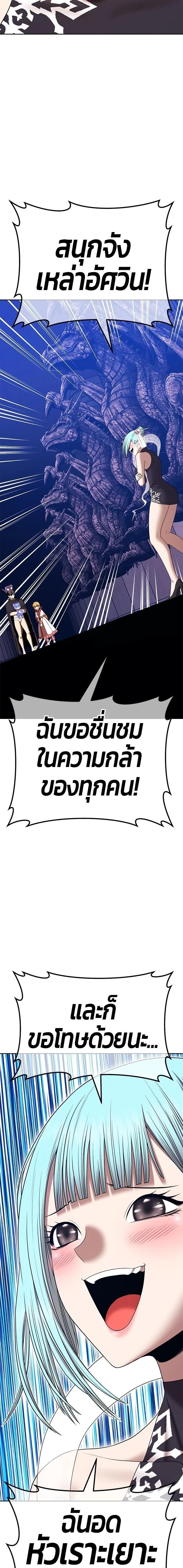 หน้าที่ 43