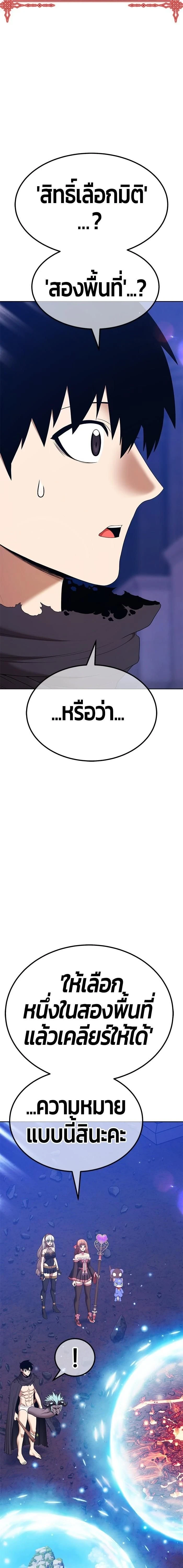 หน้าที่ 69