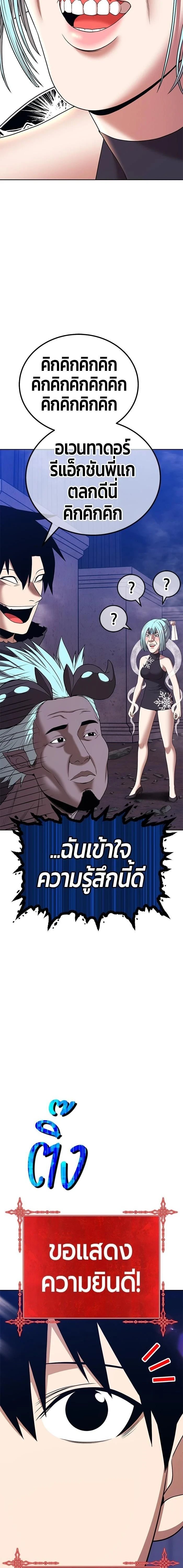 หน้าที่ 65