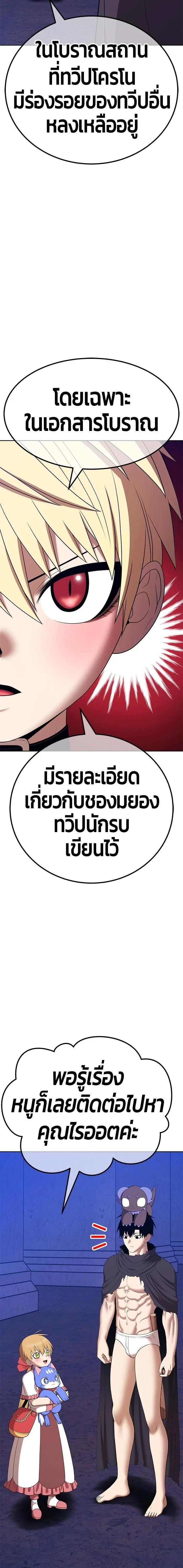 หน้าที่ 34