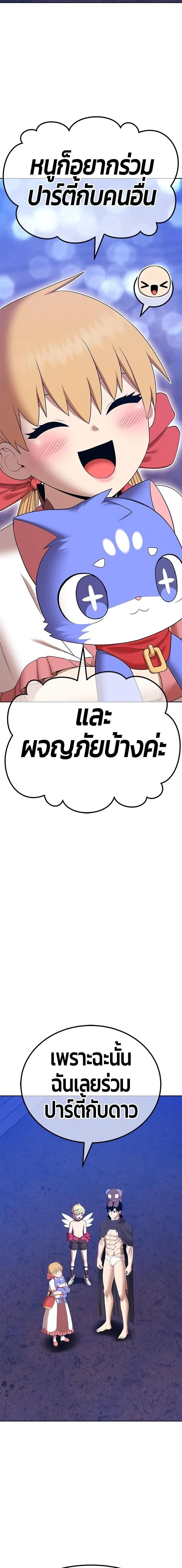 หน้าที่ 35