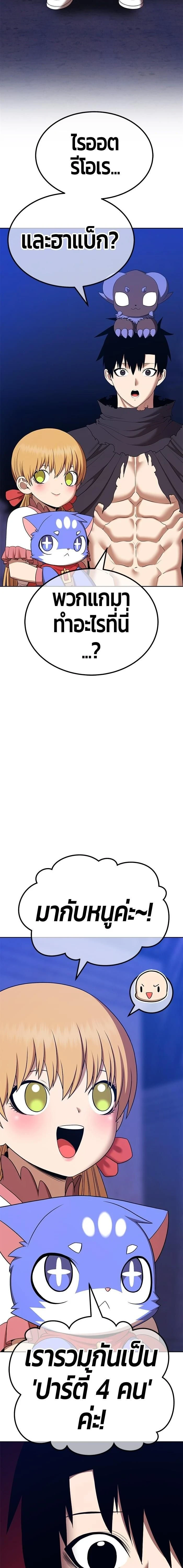 หน้าที่ 31