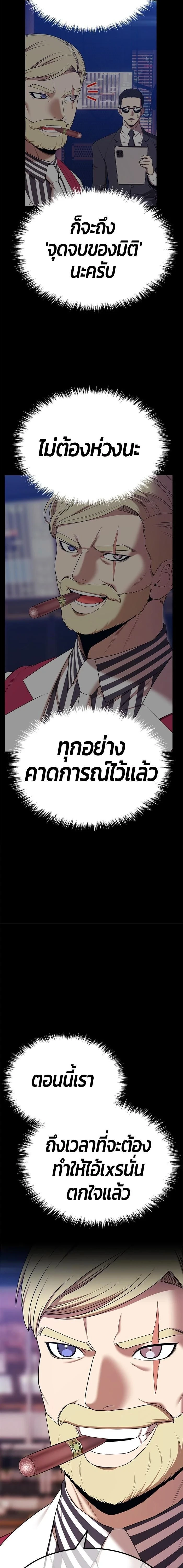 หน้าที่ 72