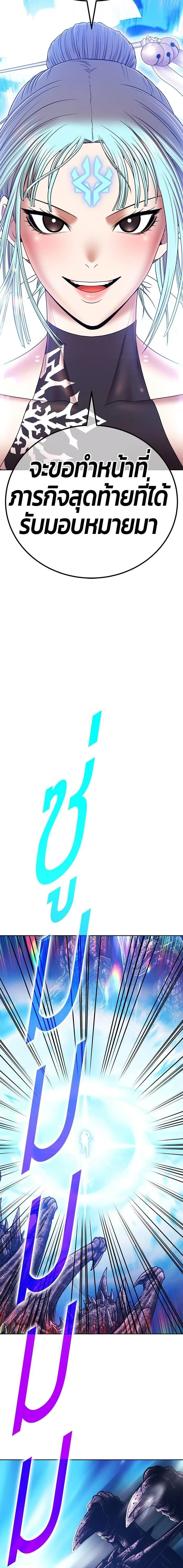 หน้าที่ 49