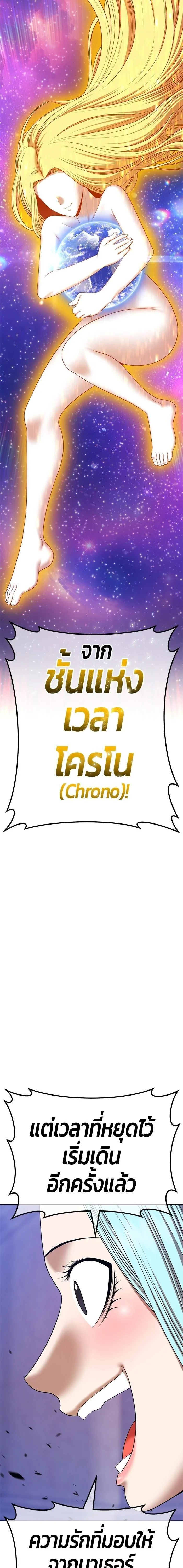 หน้าที่ 46