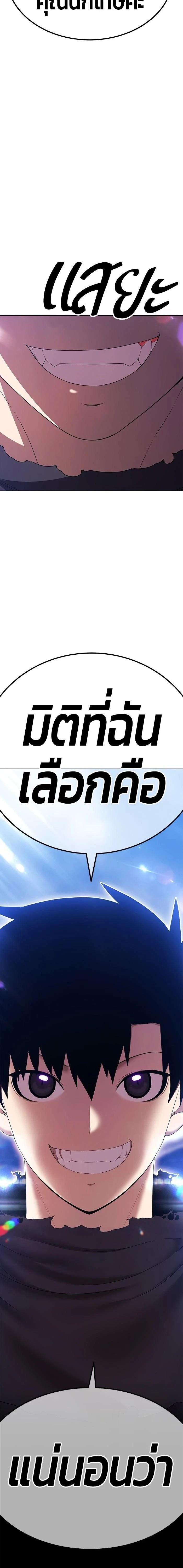 หน้าที่ 78
