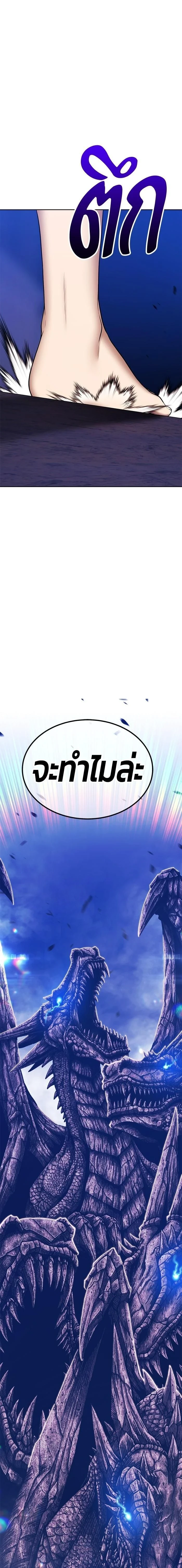 หน้าที่ 57