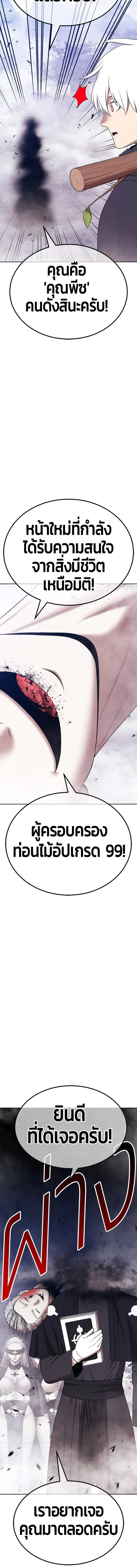 หน้าที่ 55