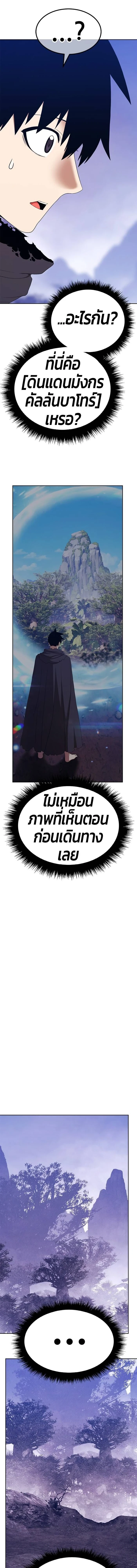 หน้าที่ 29
