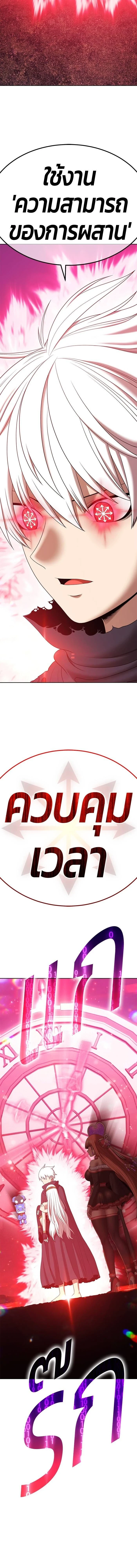 หน้าที่ 40