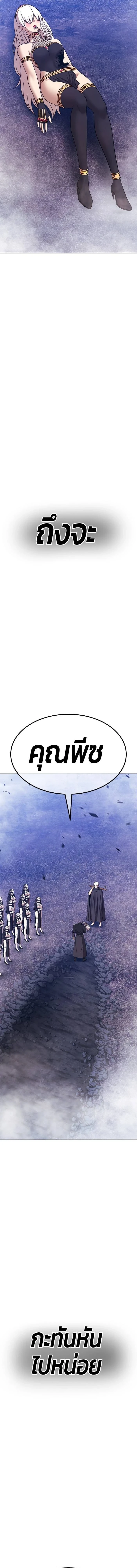 หน้าที่ 58