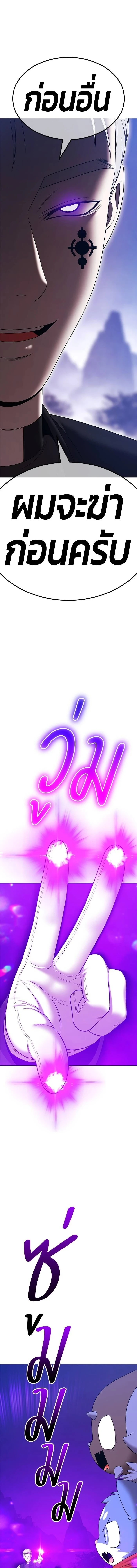 หน้าที่ 50