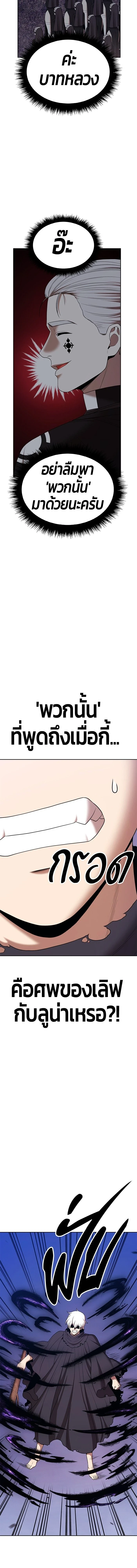 หน้าที่ 48