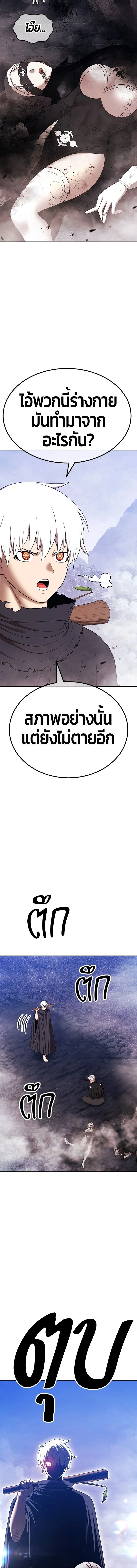 หน้าที่ 41