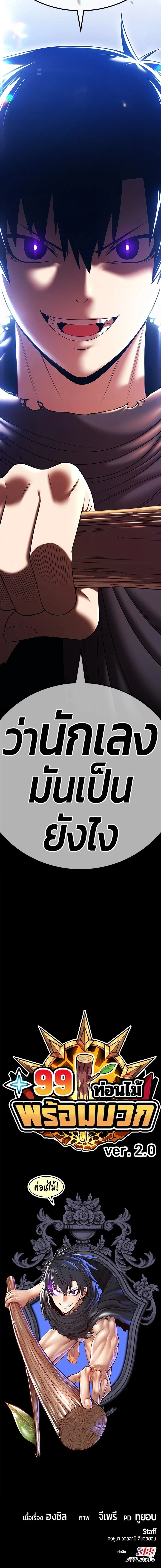 หน้าที่ 65