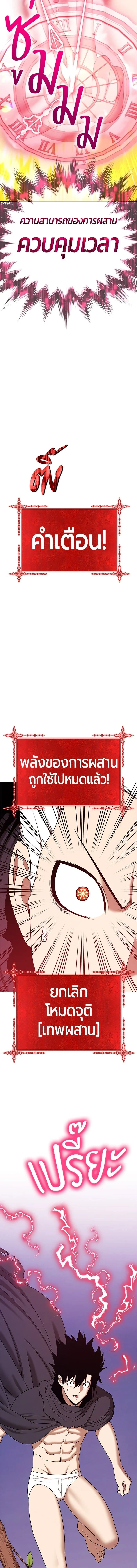 หน้าที่ 52