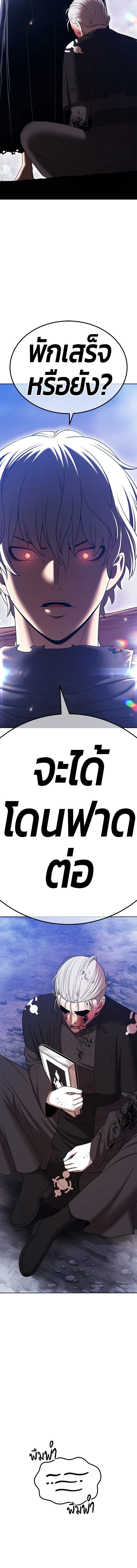 หน้าที่ 42