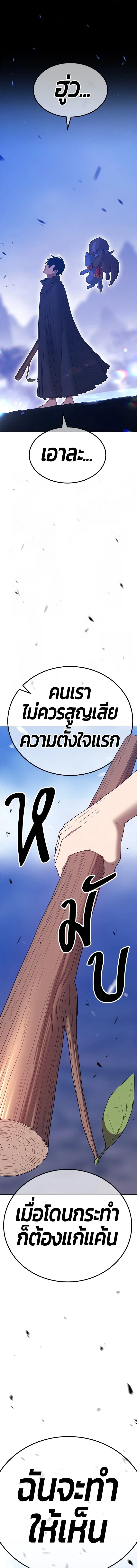 หน้าที่ 64