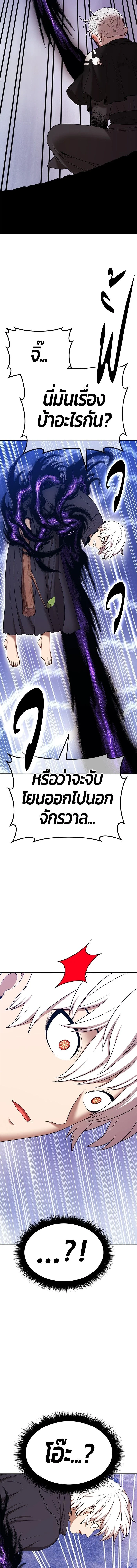 หน้าที่ 45