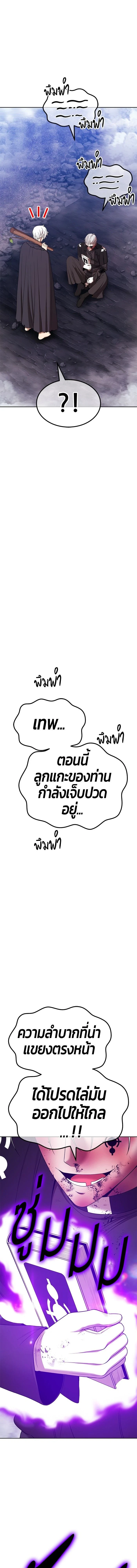 หน้าที่ 43