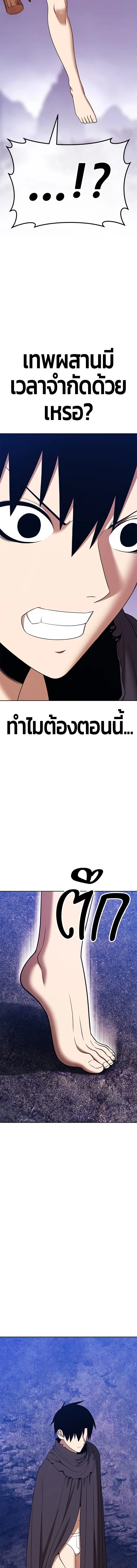 หน้าที่ 53