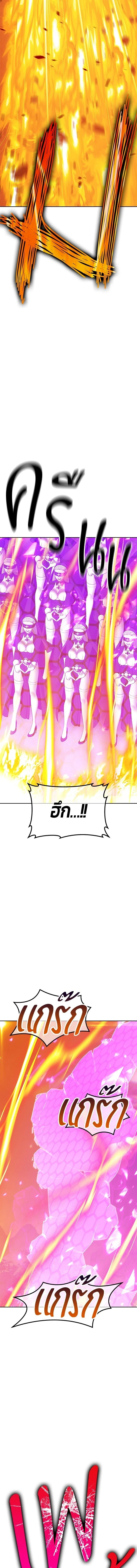 หน้าที่ 37