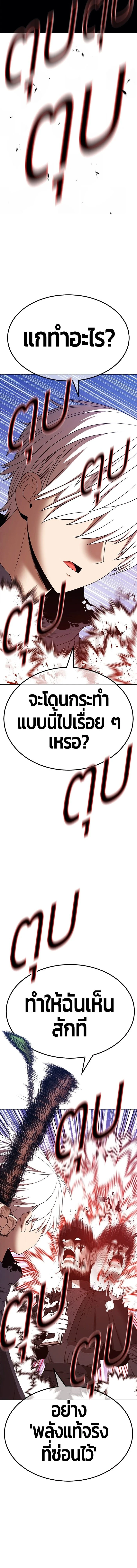 หน้าที่ 33