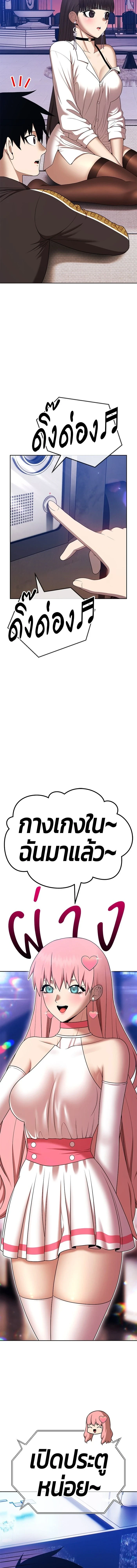 หน้าที่ 18