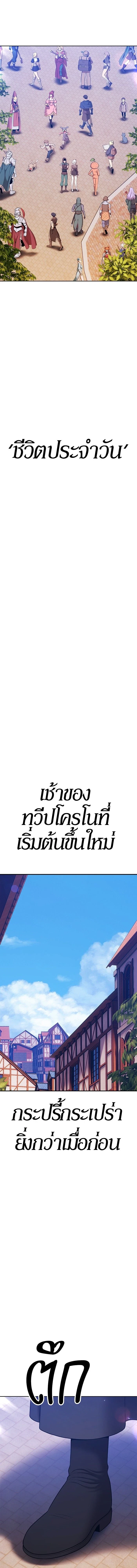 หน้าที่ 57