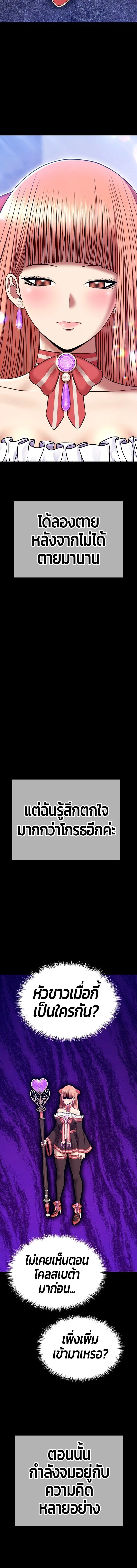 หน้าที่ 38