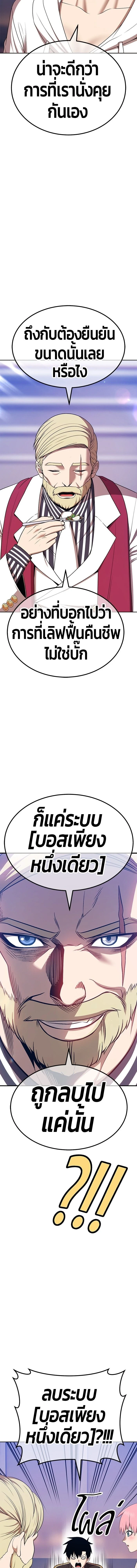 หน้าที่ 46