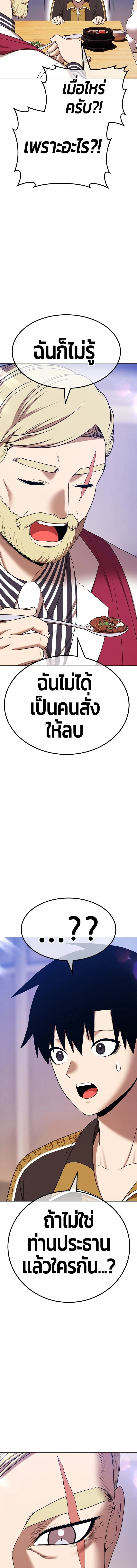 หน้าที่ 47