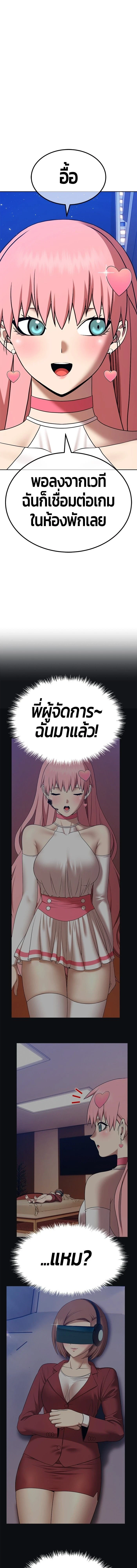 หน้าที่ 27