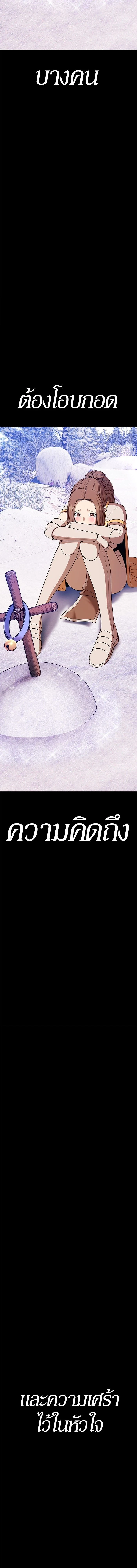 หน้าที่ 55