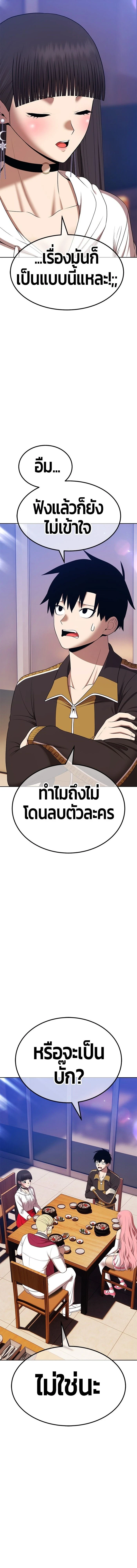 หน้าที่ 42