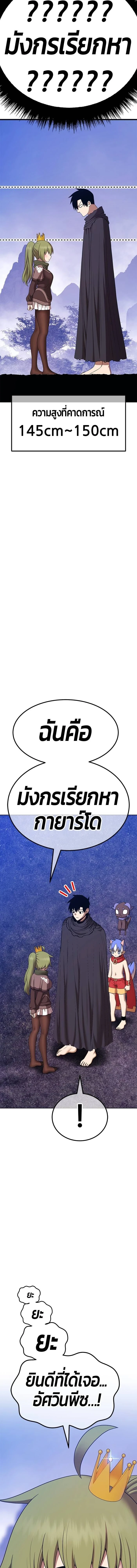 หน้าที่ 59