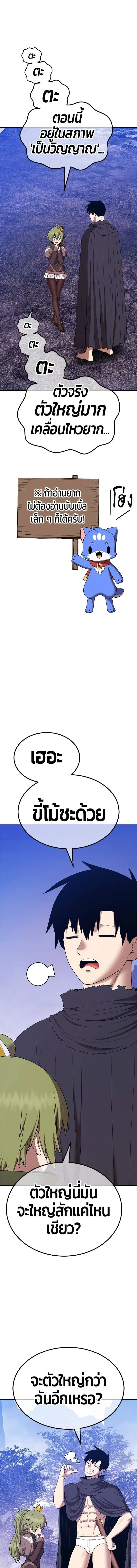 หน้าที่ 61