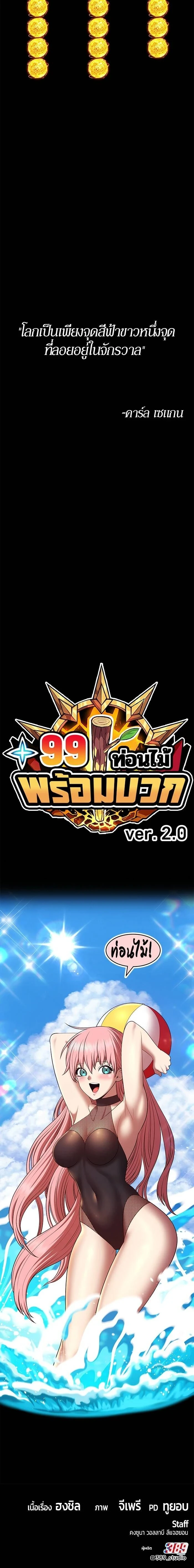 หน้าที่ 68