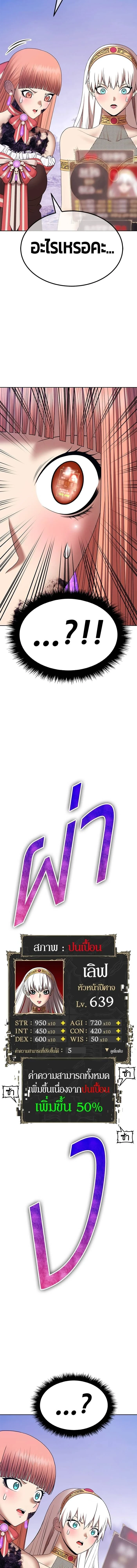 หน้าที่ 52