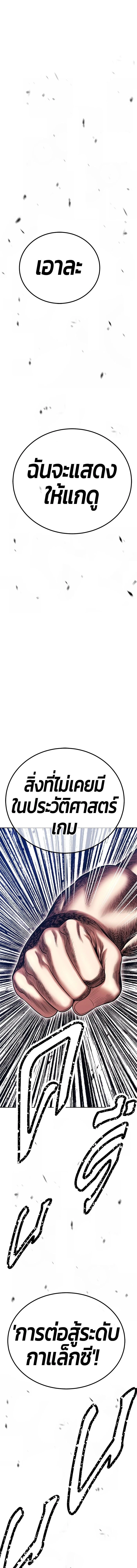 หน้าที่ 58