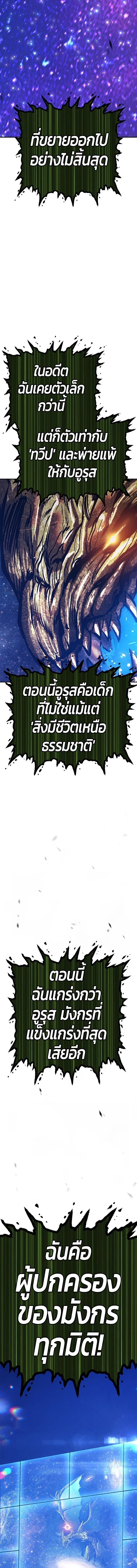 หน้าที่ 42