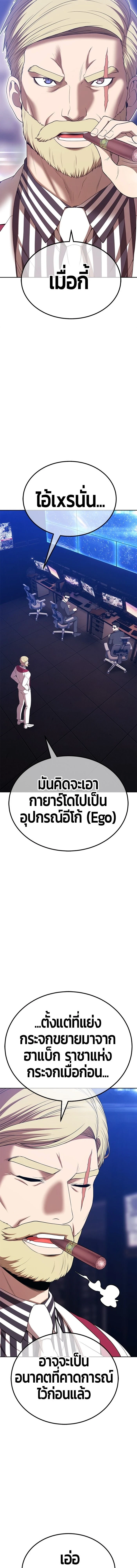 หน้าที่ 45
