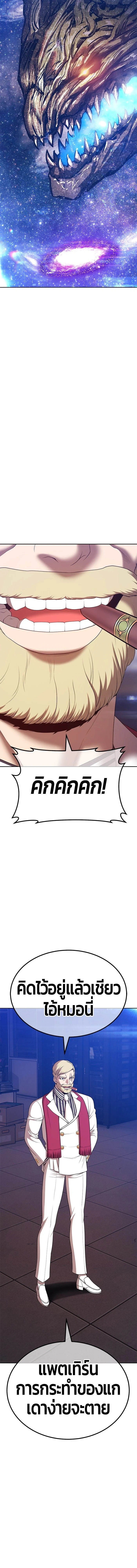 หน้าที่ 57