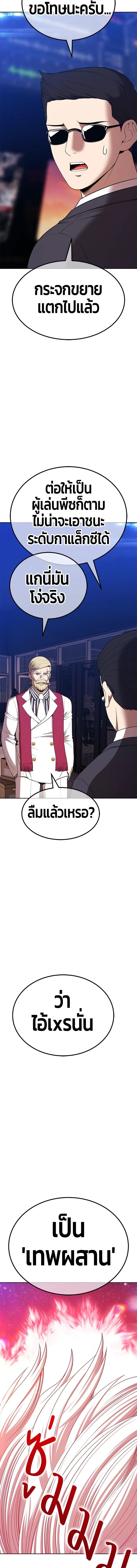 หน้าที่ 46