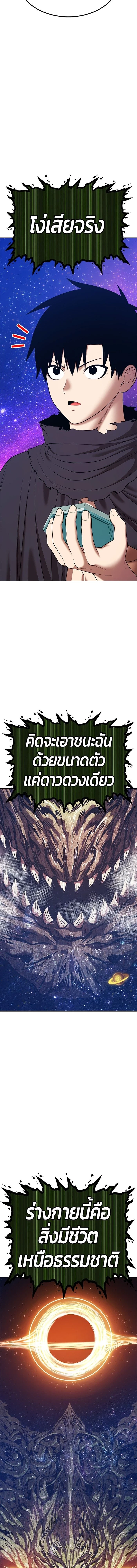 หน้าที่ 40